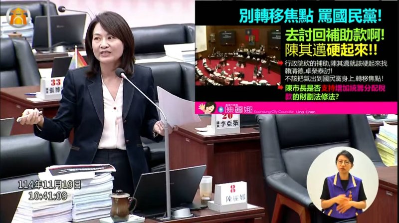 漾新聞|大林蒲遷村價格不明？陳麗娜追問「公平在哪裡」