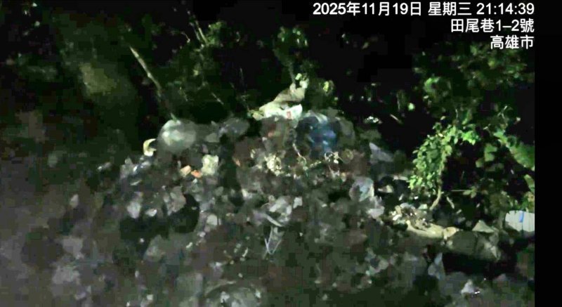 漾新聞|田寮驚見第三處垃圾堆置點　深夜清運曝隱性之苦再掀環境警訊