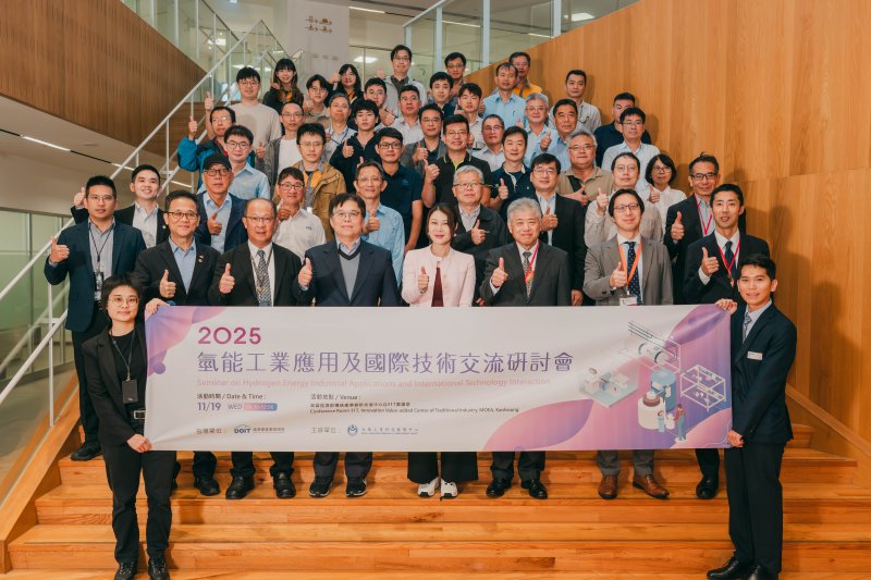 漾新聞|氫能技術躍升新頁！金屬中心攜日企交流強攻低碳未來