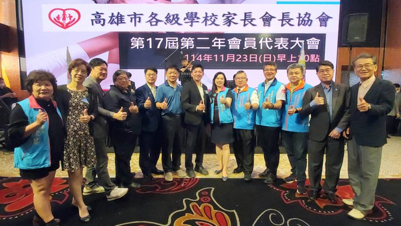 漾新聞｜高市家長會長協會年度盛會　千人共築教育願景與城市情誼