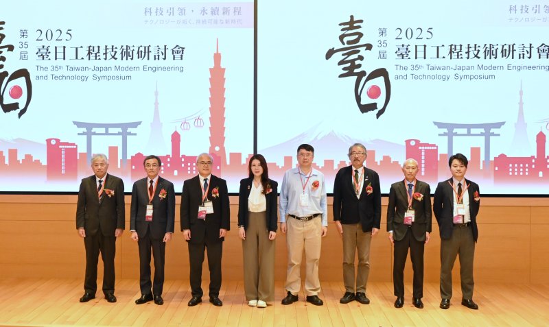 漾新聞｜臺日金屬技術攜手再進化　中鋼高峰論壇聚焦永續新程