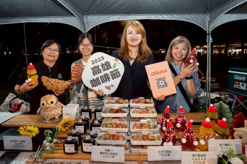 漾新聞｜世界冠軍都來了！高雄咖啡節兩天湧入五萬人