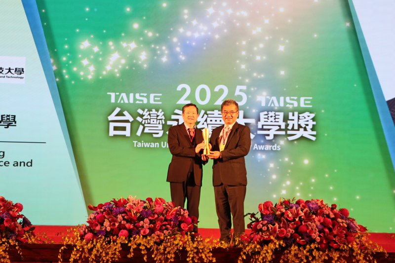 漾新聞｜高科大永續大學獎奪三座　八年永續治理成果全面綻放