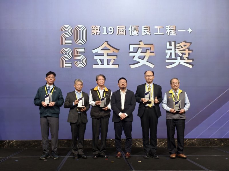 漾新聞｜橋頭再生水廠奪金安獎　全國首座再生水工程獲最高安全肯定