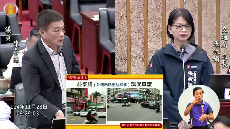 漾新聞|罕見質詢火藥味！說明會變政見發表會？陳善慧批市府「像在輔選」