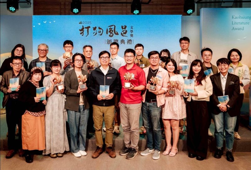 漾新聞｜文學之光照亮港都　打狗鳳邑文學獎星耀高雄
