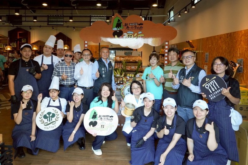 漾新聞｜高餐大攜手新港農會　四季食農套餐亮相掀永續風土新潮流