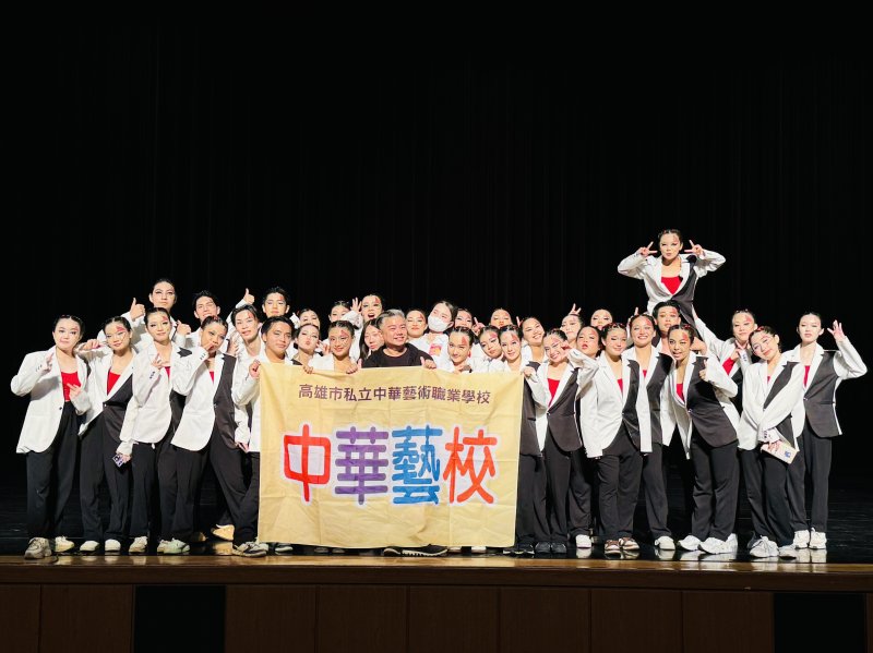 漾新聞｜中華藝校舞林再封王！全國學生舞蹈賽勇奪3特優4優等聲勢驚人