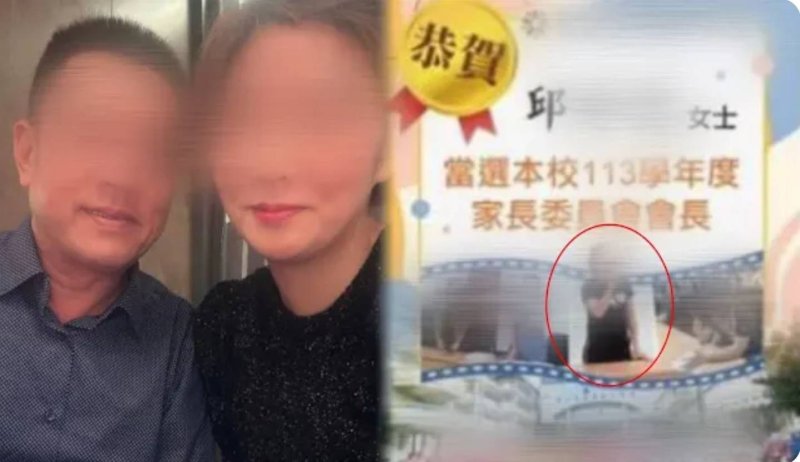 深度報導|漾新聞|高雄教育界爆25億吸金風暴　家長會長落跑失聯、醫師校長集體受害