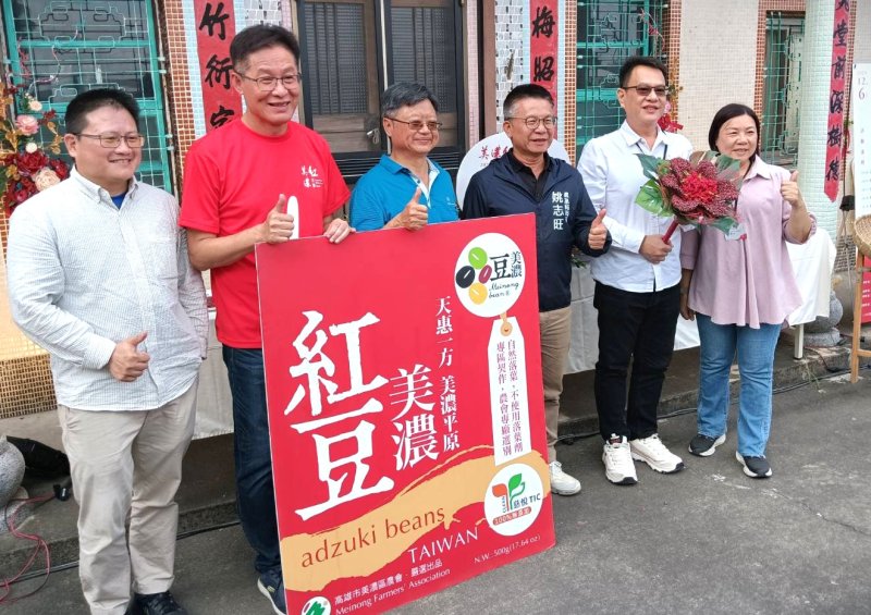 漾新聞|美濃紅豆節紅豆產品介紹