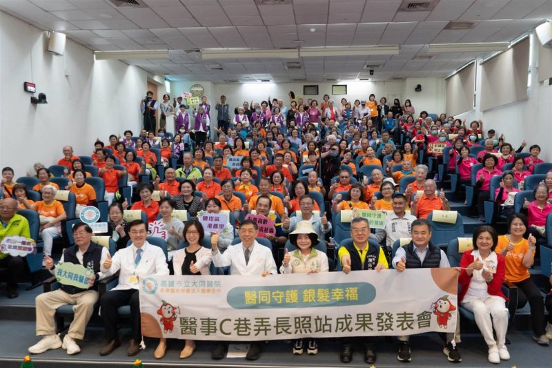 漾新聞｜銀髮活力滿點！大同醫院C據點成果展亮點連發