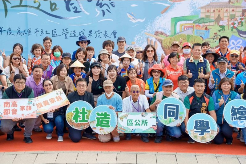 漾新聞｜社造同學會登場　48社區手繪高雄魅力大爆發