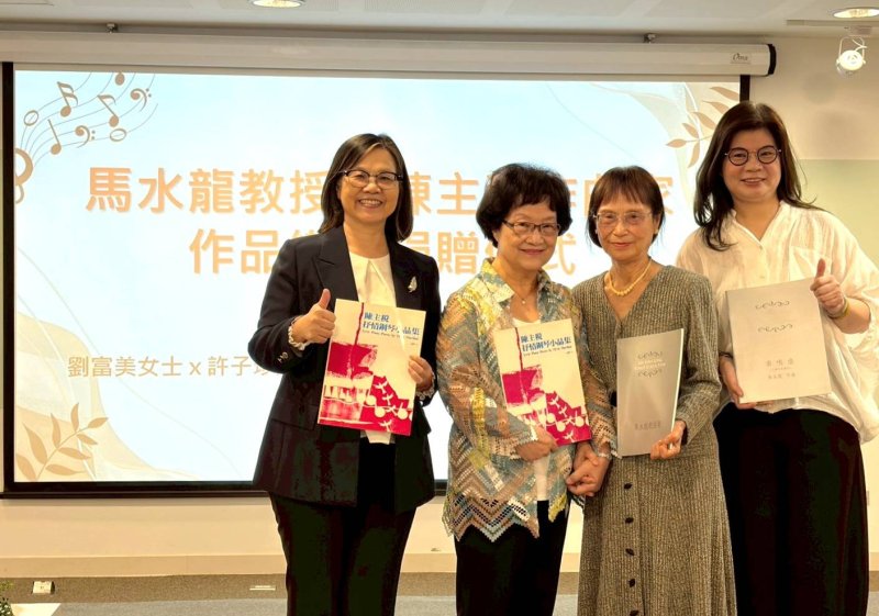 高市圖獲贈馬水龍與陳主稅樂譜 完整典藏再添新頁