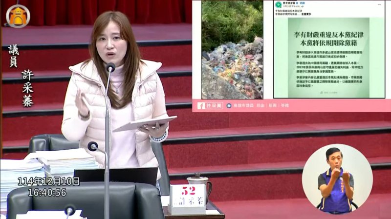 漾新聞|廢棄物亂倒疑雲延燒　議會籲強化監管與修法止弊