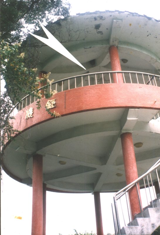 寡婦鐘 / 黃山高 / 2001文建會「鄉鎮的故事」得獎作品／漾新聞