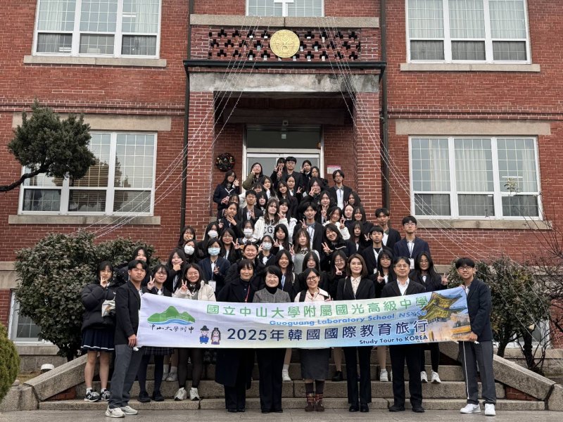 漾新聞｜走向世界的學習力　中山附中赴韓交流接軌國際