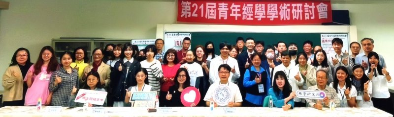 漾新聞｜青年論經典　高師大學術研發火花四射