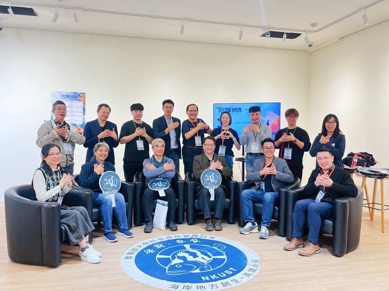 漾新聞｜USR尬聊破框「一群人一起走」 高科大等七校神隊友成形