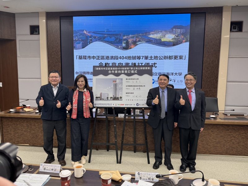 漾新聞｜台船攜手基隆與海大　祥豐宿舍都更啟動