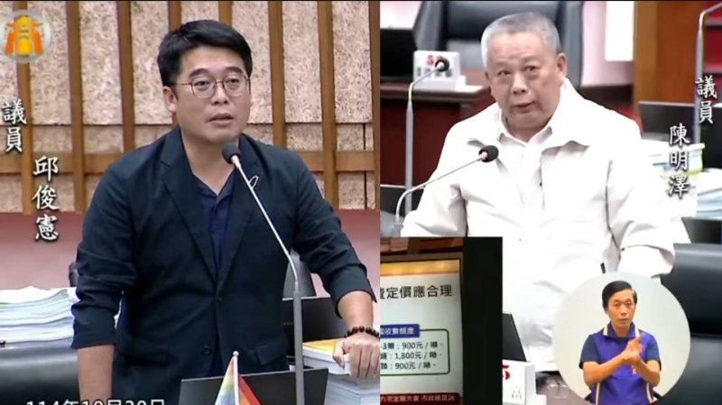 漾新聞|曾俊傑納入黨團運作 民進黨團內鬨吵翻天？邱俊憲：對事不對人！黨團：合法通過