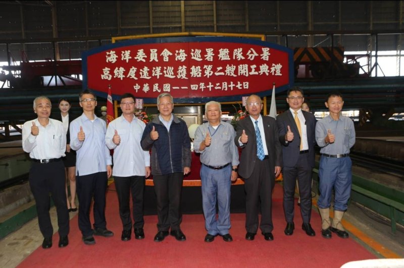 漾新聞｜高緯度遠洋巡護船第二艘動工　台船打造藍色國土守護新戰力