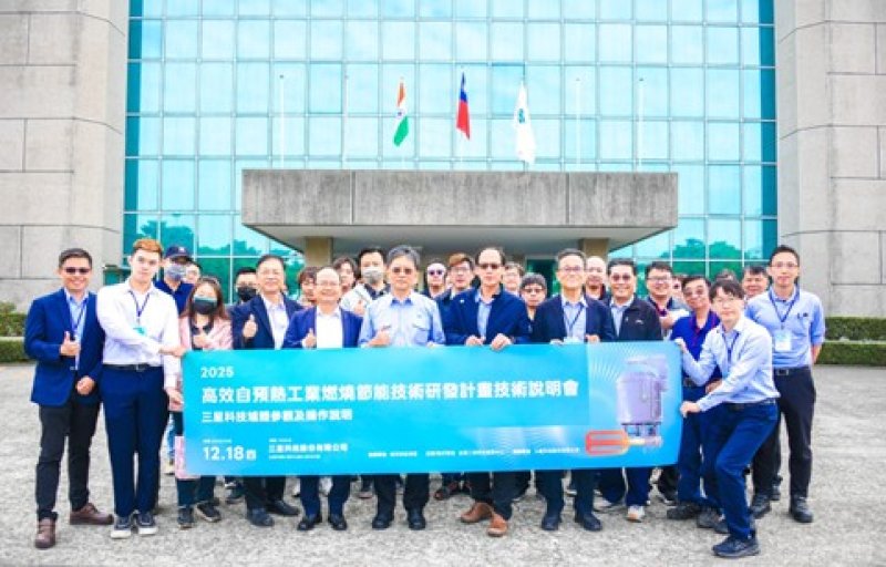 漾新聞｜智慧退火爐助攻金屬淨零升級