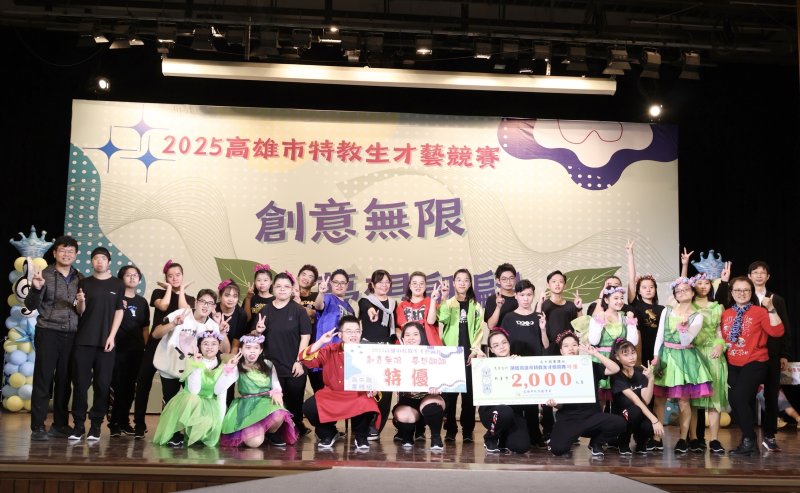 漾新聞｜樹德家商特教生舞出夢想通行證 全市才藝競賽奪特優