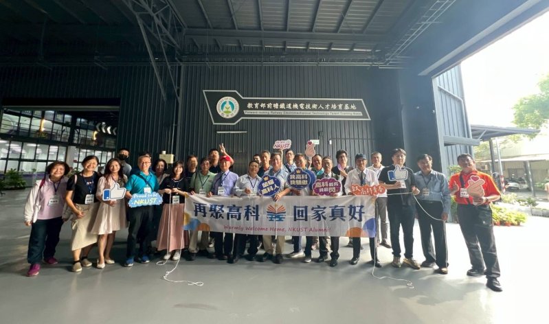 漾新聞｜校慶導覽亮實力　校友驚豔高科大