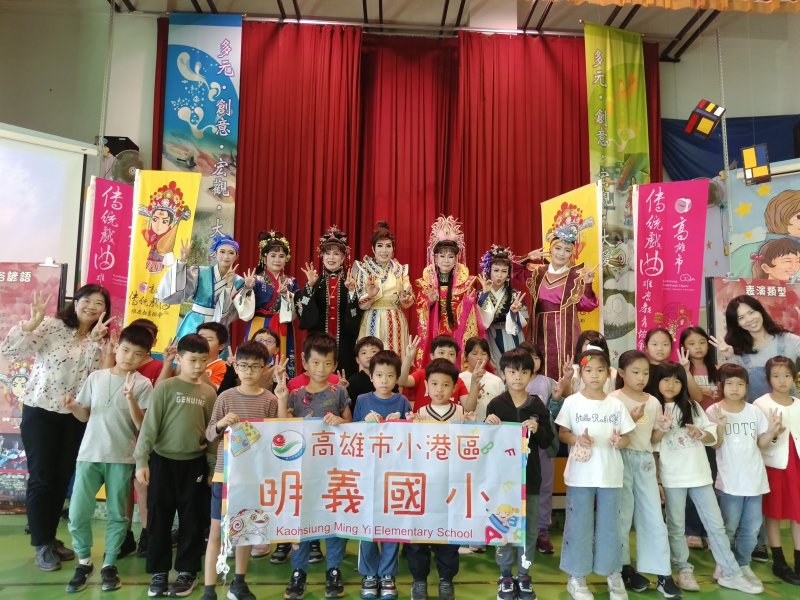 漾新聞｜歌仔戲進校園　孩子驚豔初體驗
