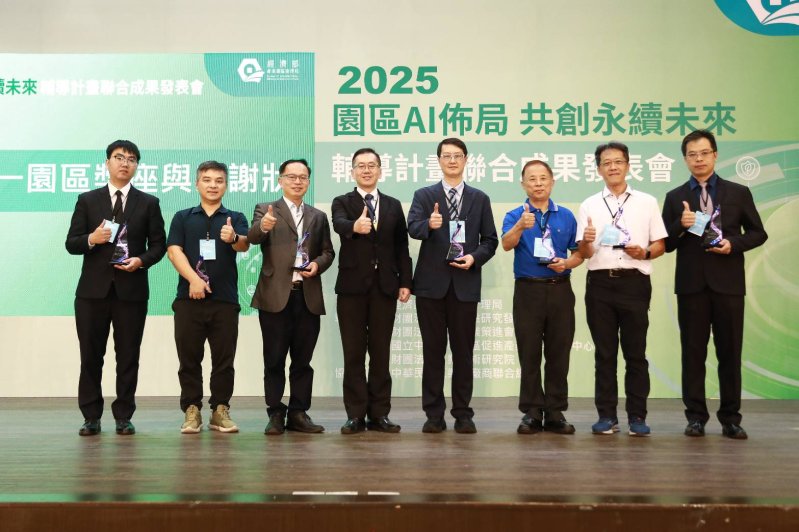 漾新聞｜高科大輔導園區　AI低碳獲「綜效卓越團隊」獎肯定