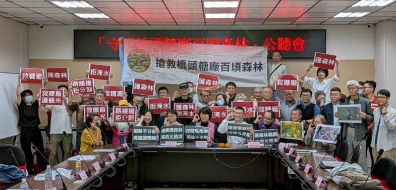 漾新聞｜開發或守護 橋頭糖廠百頃森林議會攻防