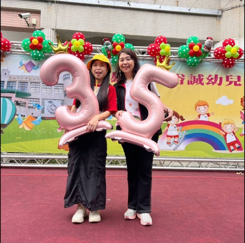 漾新聞｜35載童心不老　裕誠校慶笑聲滿園親師生同樂