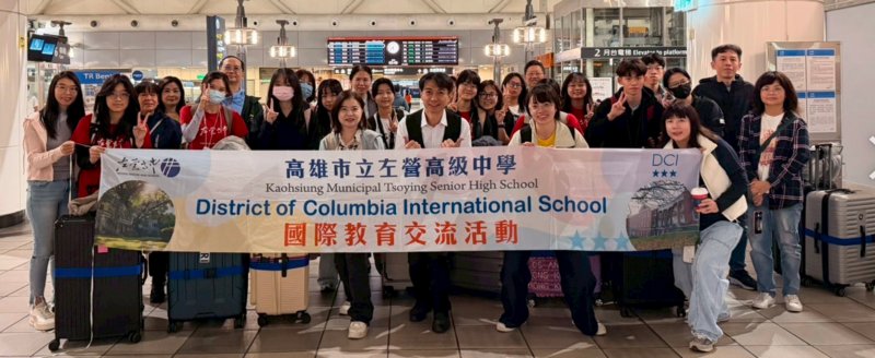 漾新聞｜左營高中赴美入班上課拓展視野 情境學習培養全球素養