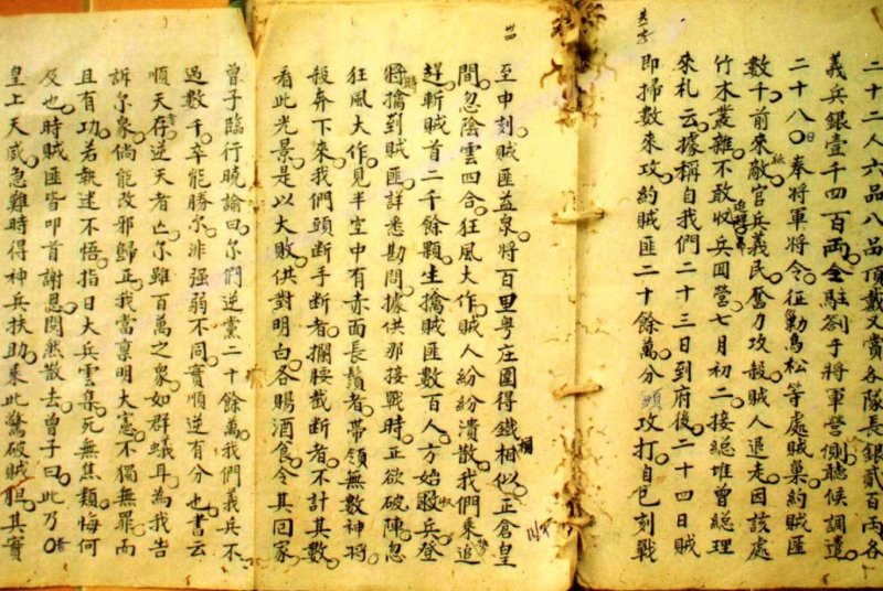 六堆風雲 / 黃山高 / 2004屏東縣「大武山文學獎」／漾新聞