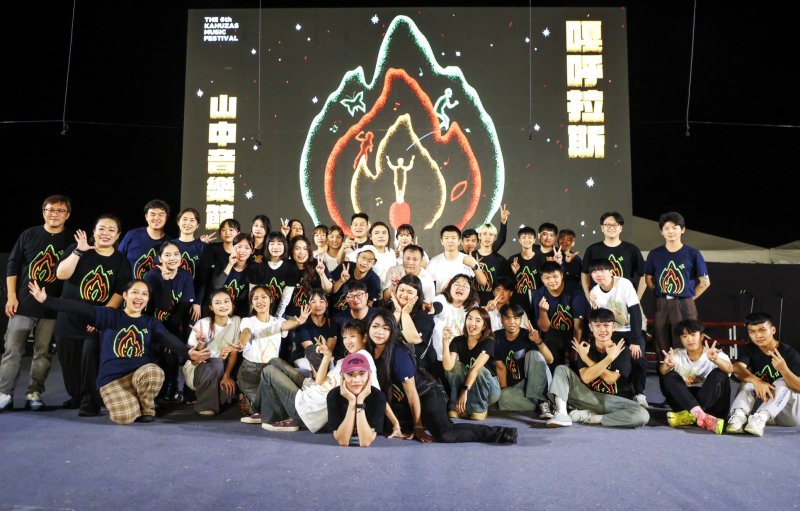 漾新聞|第六屆嘎呼拉斯音樂節