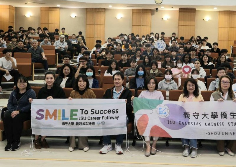 漾新聞｜從造山者到智慧雨林 義守直通世界科技舞台