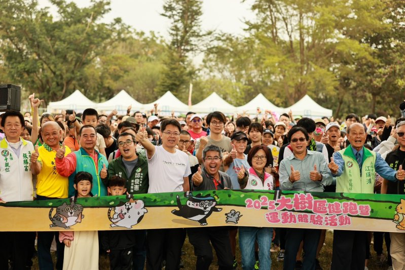 漾新聞｜耍廢貓健跑 兩千親子嗨翻大樹 