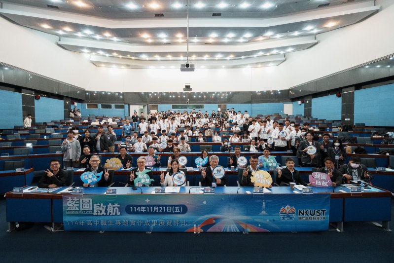 漾新聞｜離島生踴躍參賽 「大手牽小手」高中職專題緊扣時事