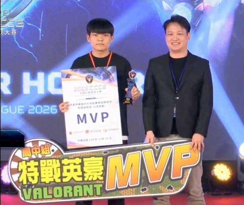 漾新聞｜三冠加冕！又奪最有價值選手　樹德家商電競稱霸全國