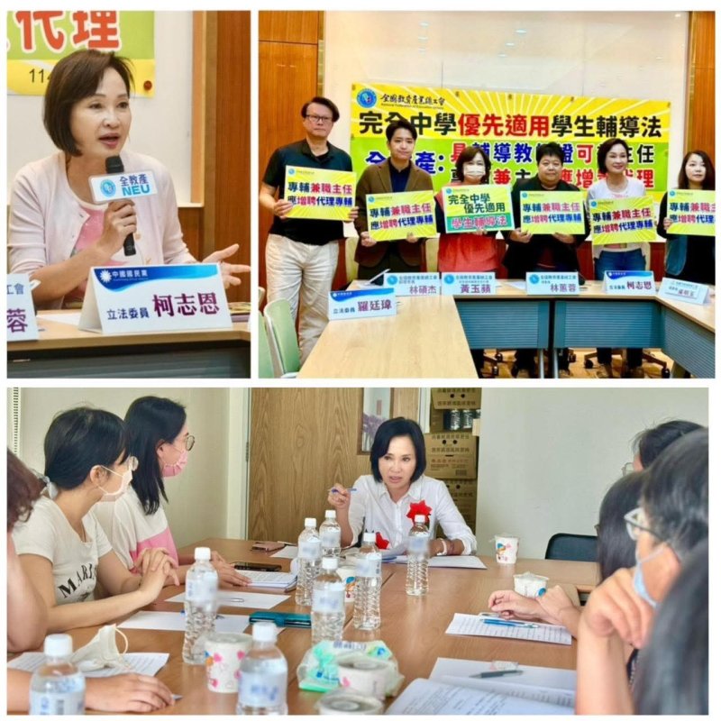 漾新聞｜完中輔導卡關　柯志恩促鬆綁