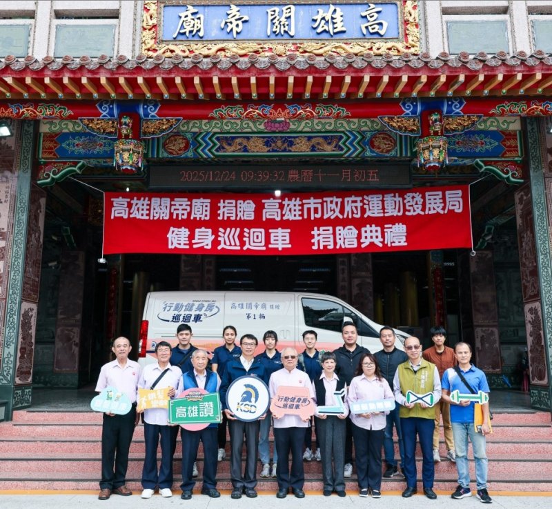 漾新聞｜行動健身到家　關帝廟贈車暖護銀髮