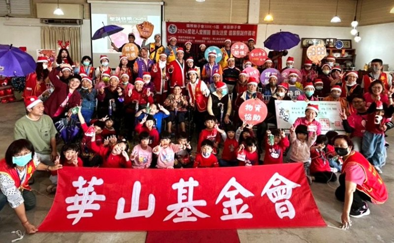 漾新聞|獅友化身紅袍聖誕老人送孤老祝福