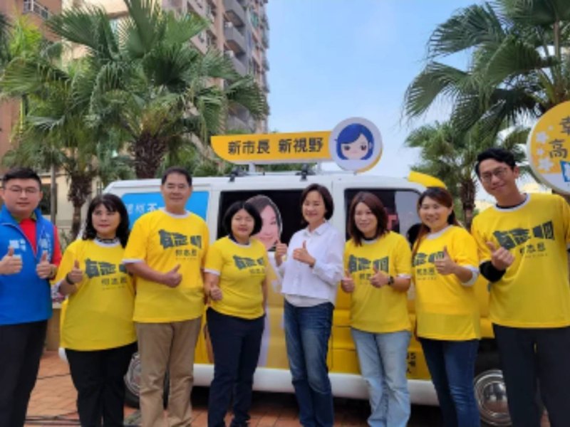 漾新聞｜提名後首日鳳山勝利路起跑　柯志恩黃色胖卡車年曆亮相 誓言一路迎向勝利