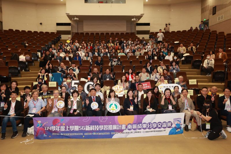 漾新聞｜5G進課堂　高大攜手中小學打造教育元宇宙