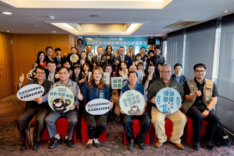 漾新聞｜高雄綠色旅宿升級　14家通過認證