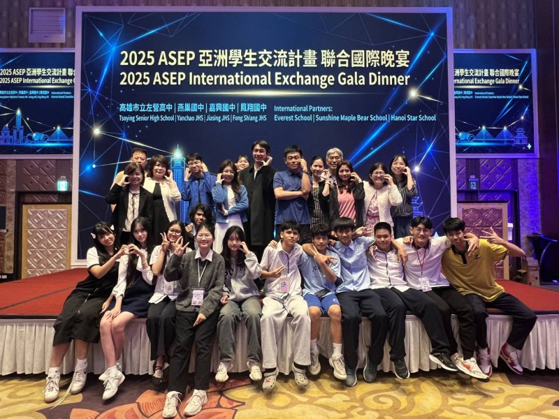 漾新聞｜左營高中攜手越南河內聖母峰中學連三年奪ASEP白金獎最高榮譽