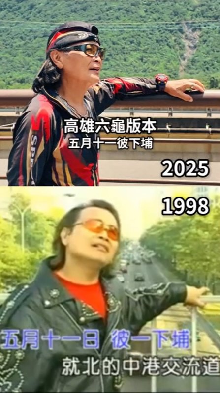 漾新聞|茂管處足留龜鄉療癒系山城活動