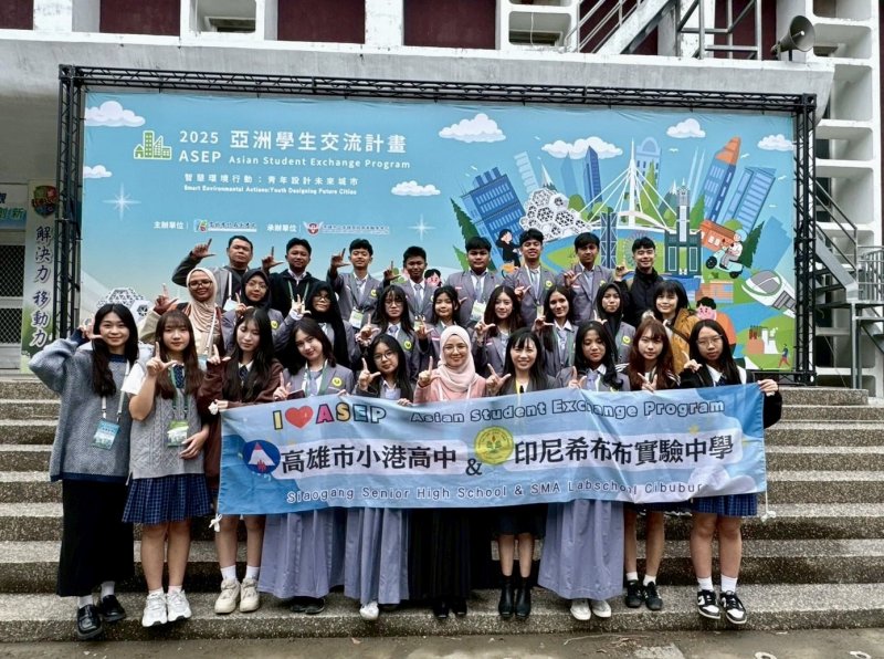 漾新聞｜小港高中跨國聯隊勇奪ASEP白金雙金　科技實踐永續外交