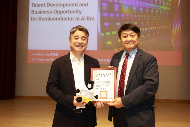 漾新聞｜從工業一點零到AI浪潮　台積電副總揭半導體人才關鍵