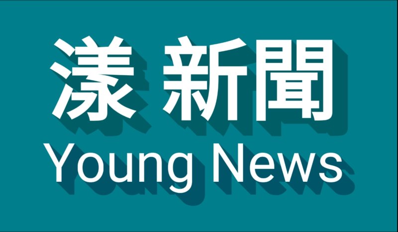 漾新聞｜為何賴瑞隆撐得住？一份民調看懂高雄選民的真正盤算